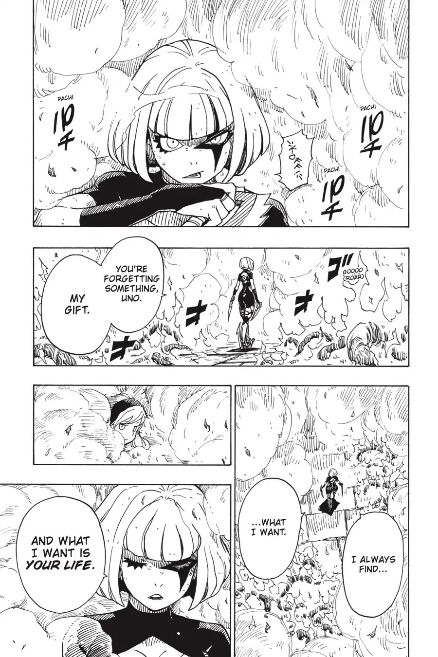 Dimension W Chapter 108 page 7 - Chapter 108: Path To The Surface