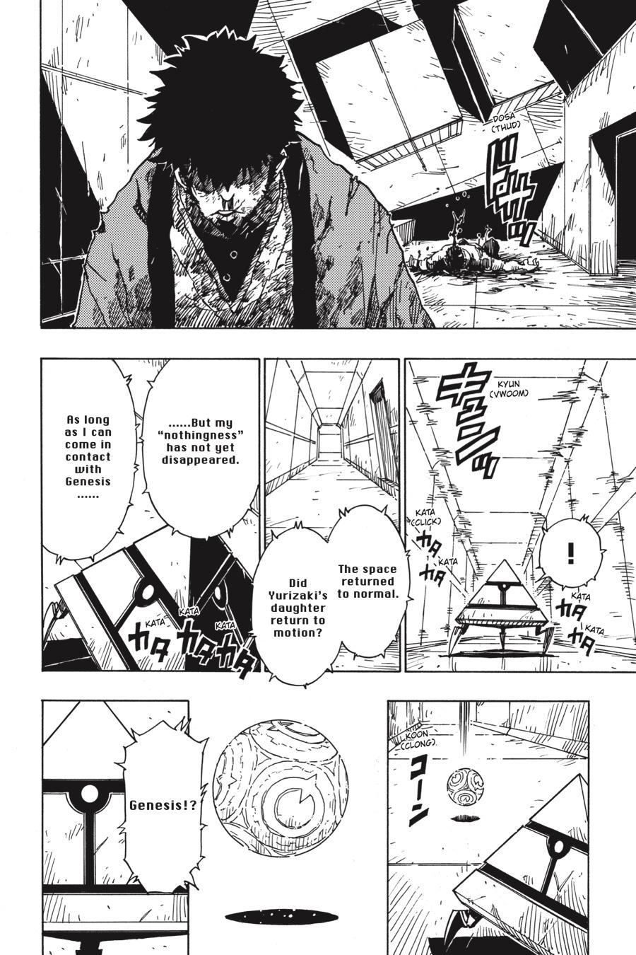Dimension W Chapter 116 page 2 - Chapter 116 [END]
