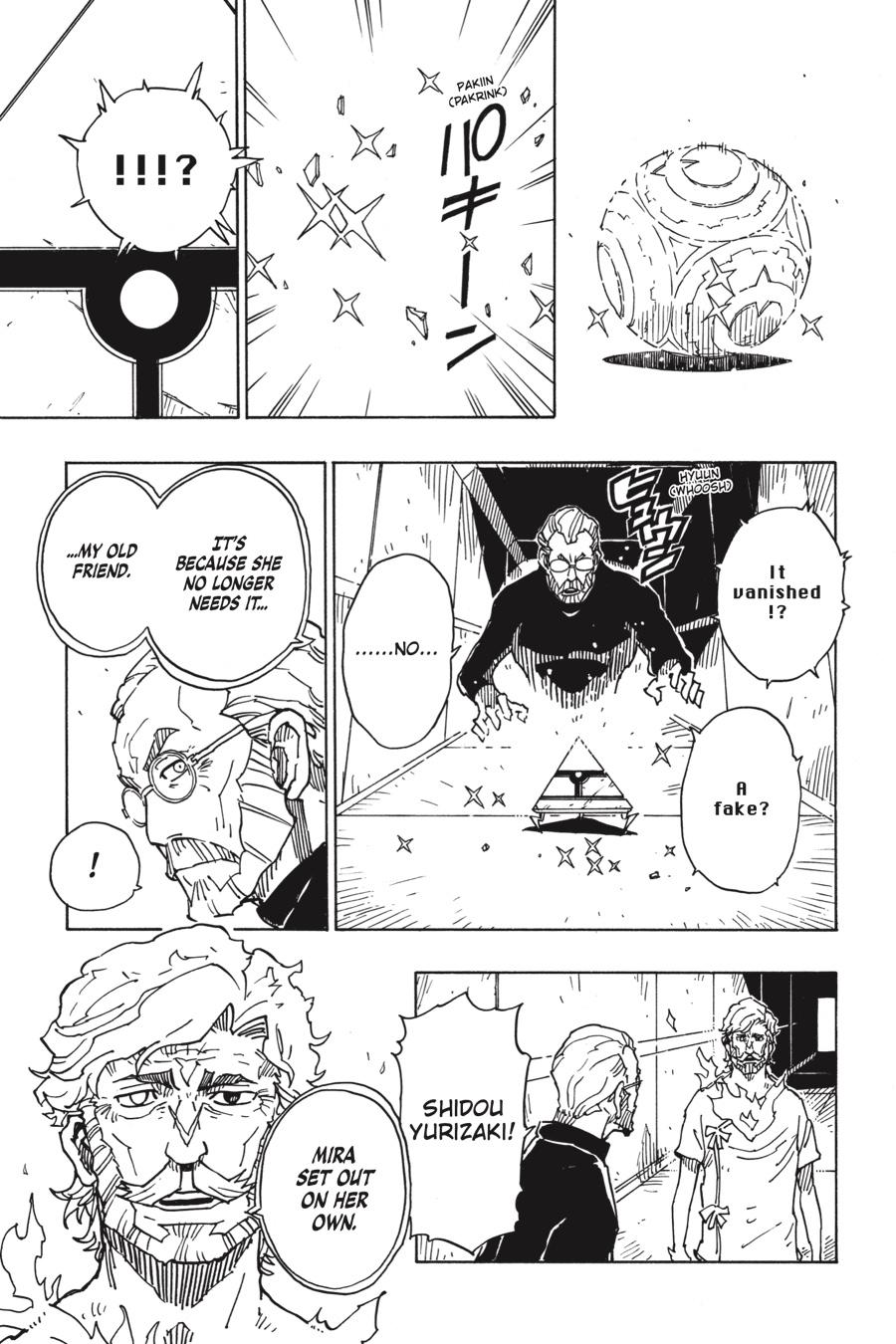 Dimension W Chapter 116 page 3 - Chapter 116 [END]