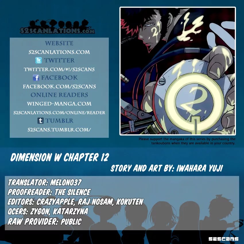 Dimension W Chapter 12 page 1 - Chapter 12: Sadness