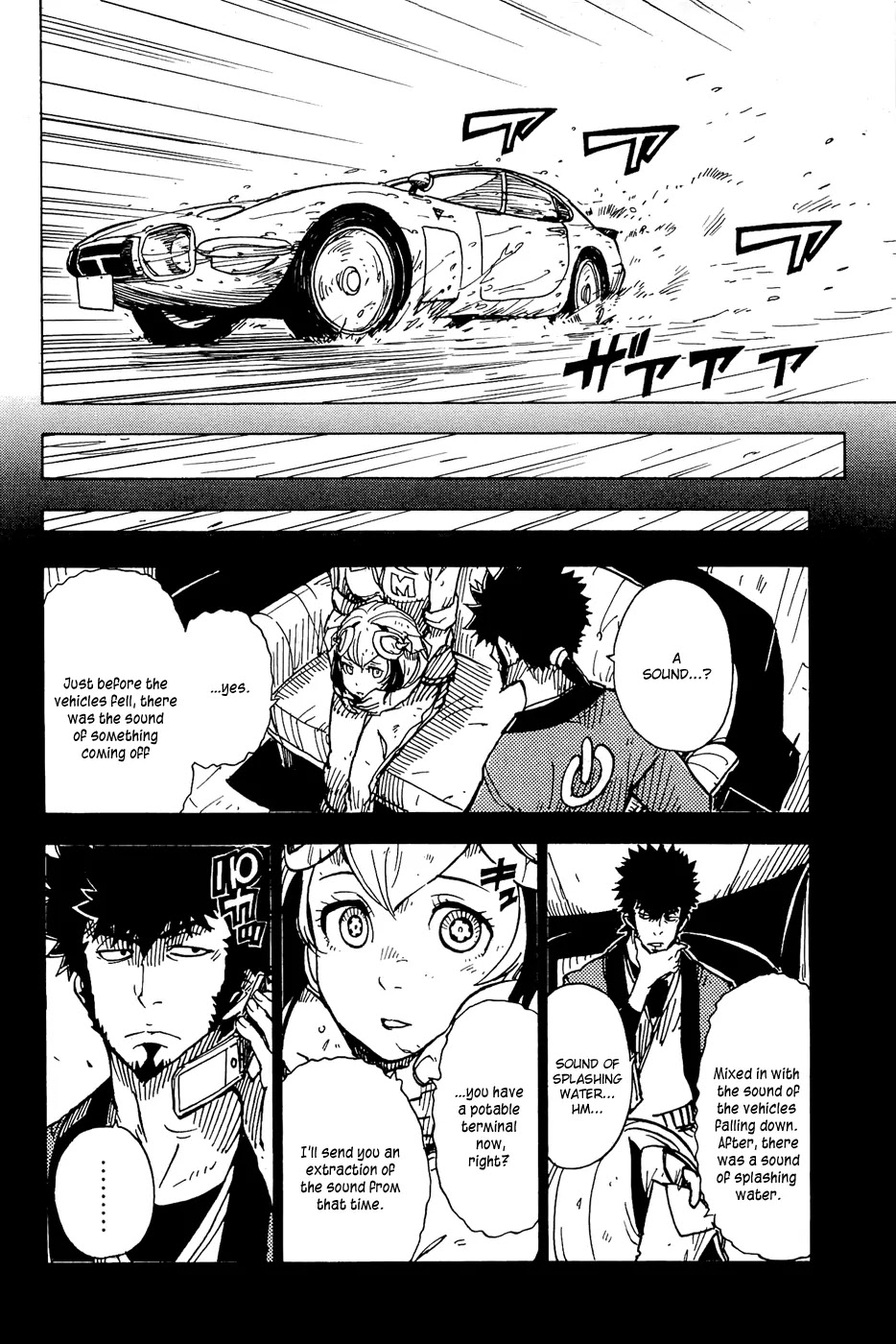 Dimension W Chapter 14 page 13 - Chapter 14: The Chase