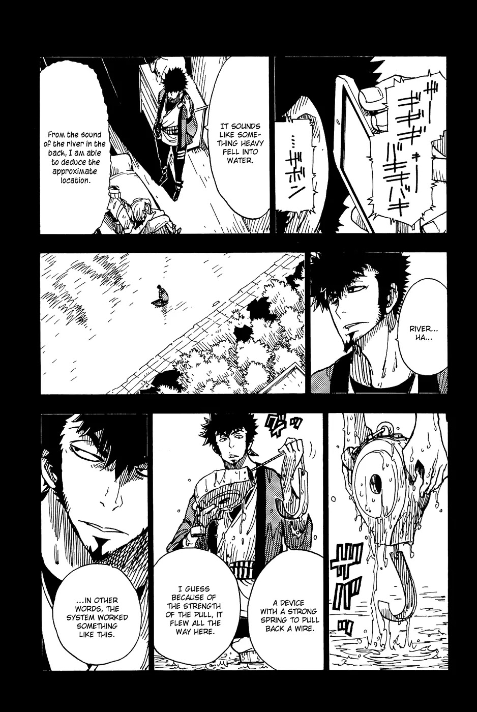Dimension W Chapter 14 page 14 - Chapter 14: The Chase