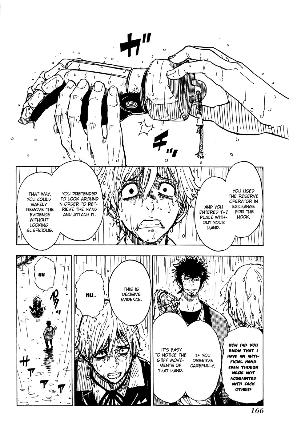 Dimension W Chapter 14 page 24 - Chapter 14: The Chase