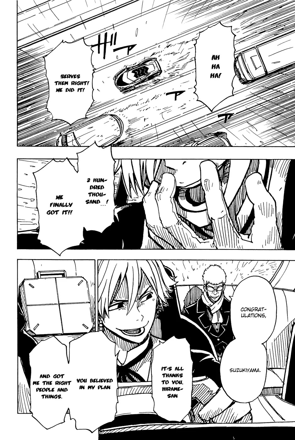 Dimension W Chapter 14 page 3 - Chapter 14: The Chase