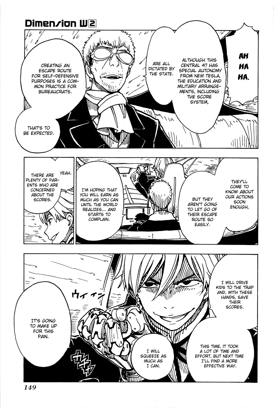Dimension W Chapter 14 page 8 - Chapter 14: The Chase