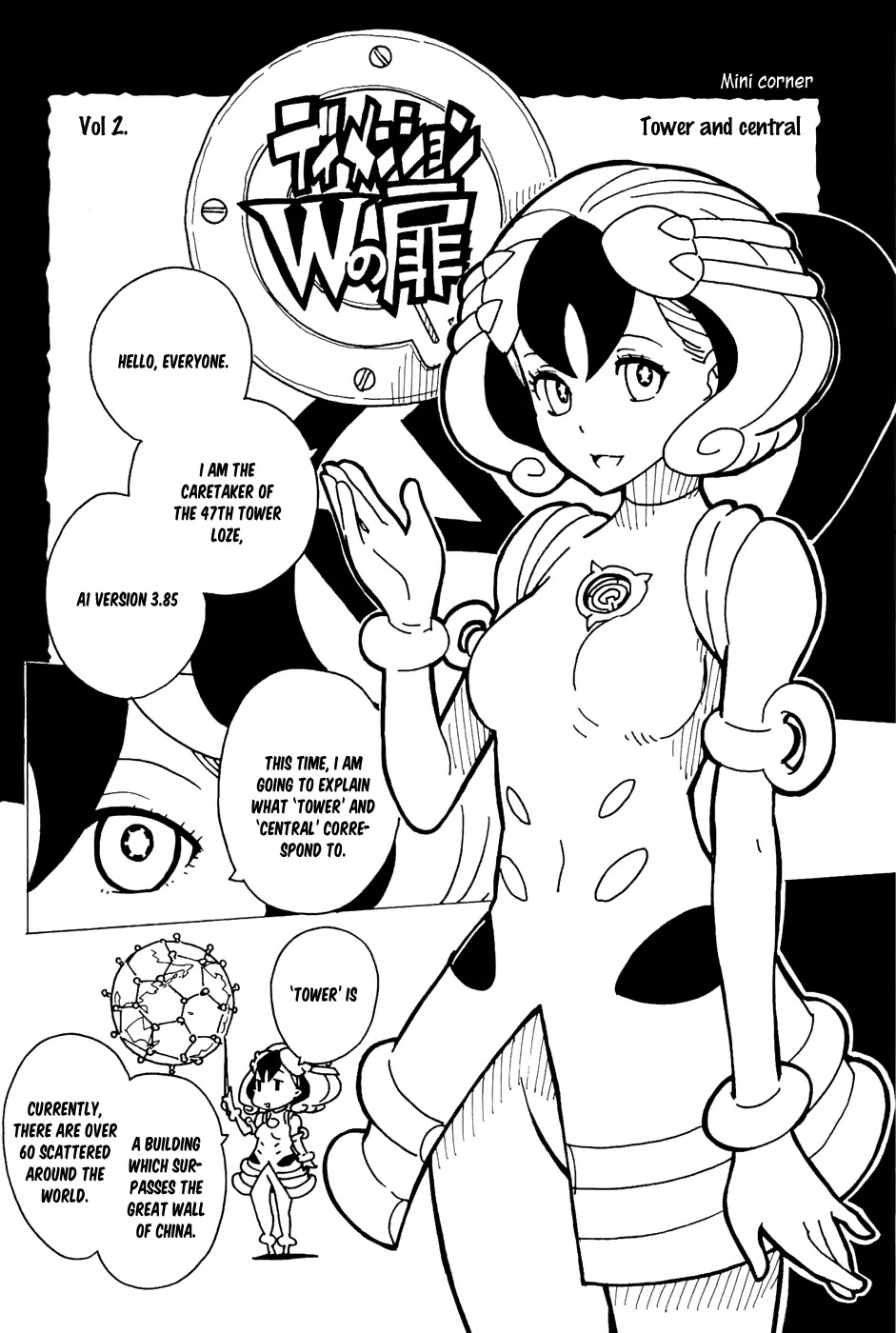 Dimension W Chapter 15.5 page 2 - Chapter 15.5