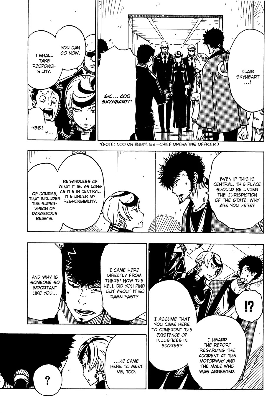 Dimension W Chapter 15 page 14 - Chapter 15: After the Rain