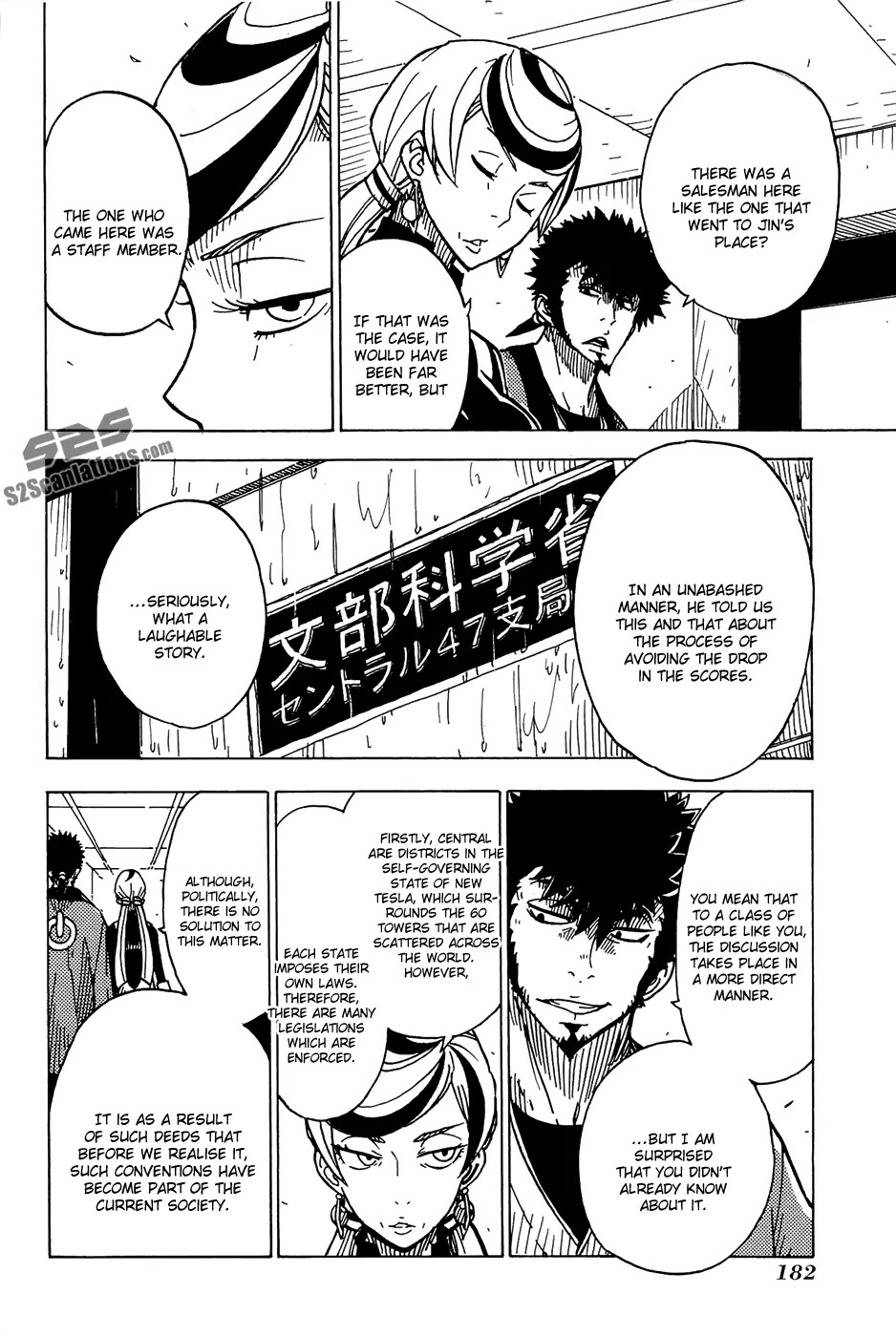 Dimension W Chapter 15 page 17 - Chapter 15: After the Rain