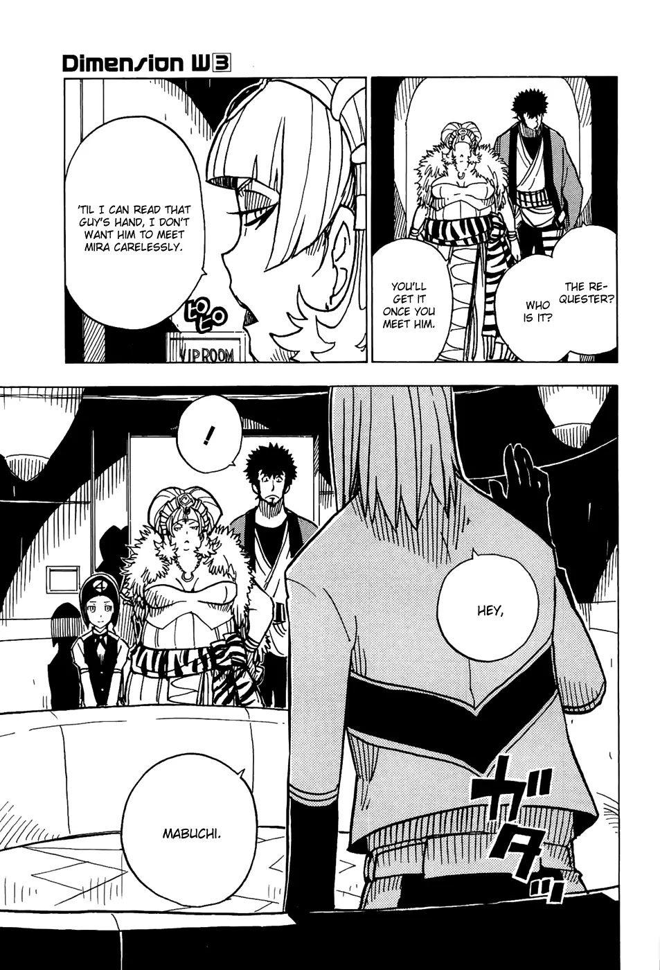 Dimension W Chapter 16 page 16 - Chapter 16: Out of This World