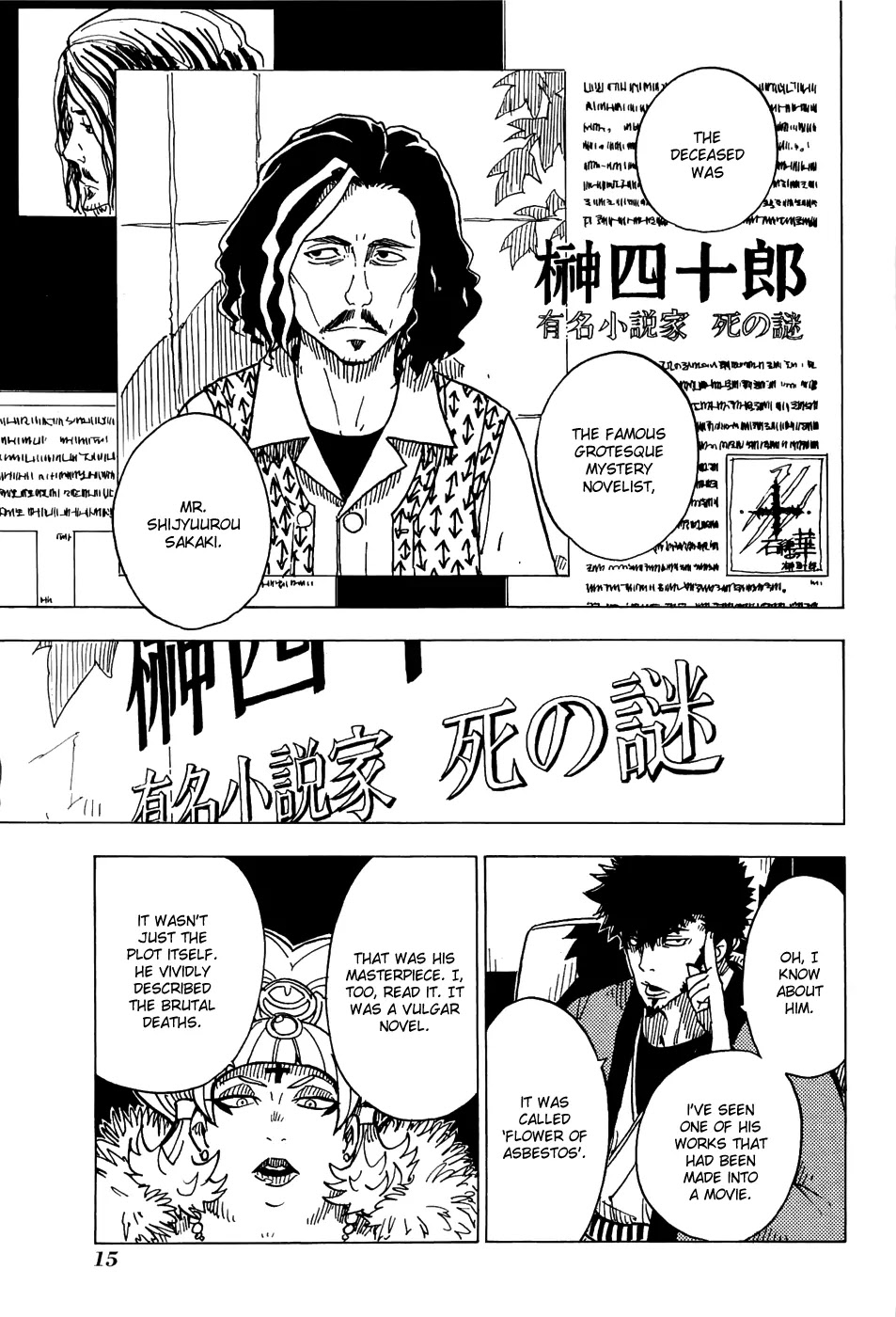 Dimension W Chapter 16 page 20 - Chapter 16: Out of This World
