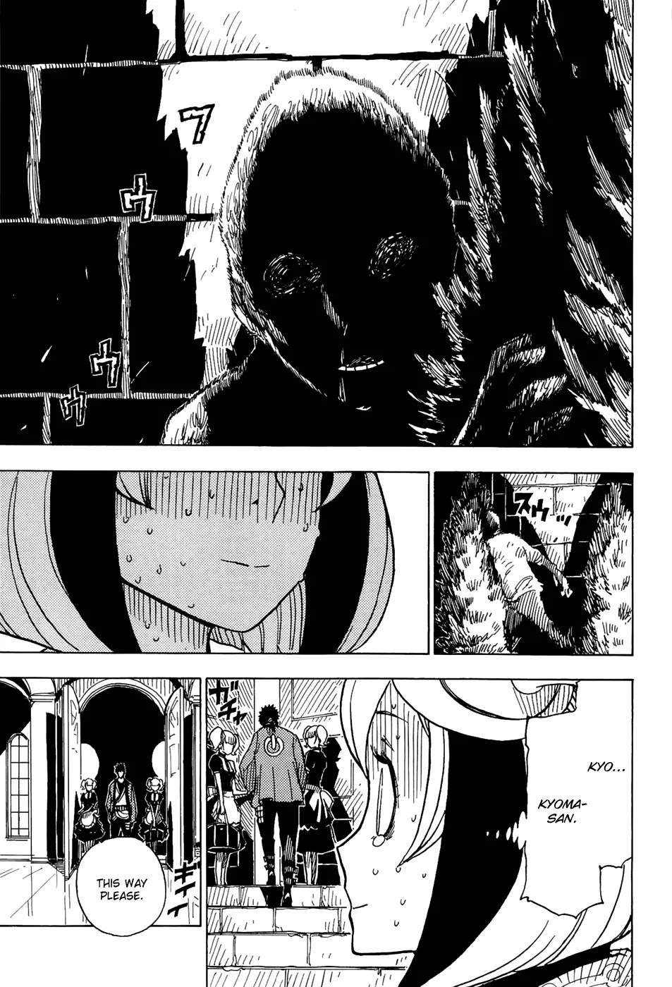 Dimension W Chapter 17 page 12 - Chapter 17: The Guests