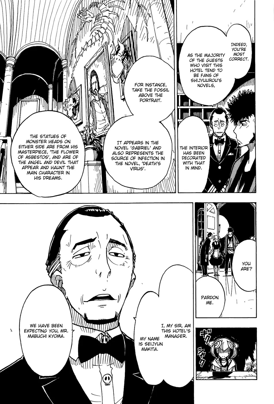 Dimension W Chapter 17 page 14 - Chapter 17: The Guests