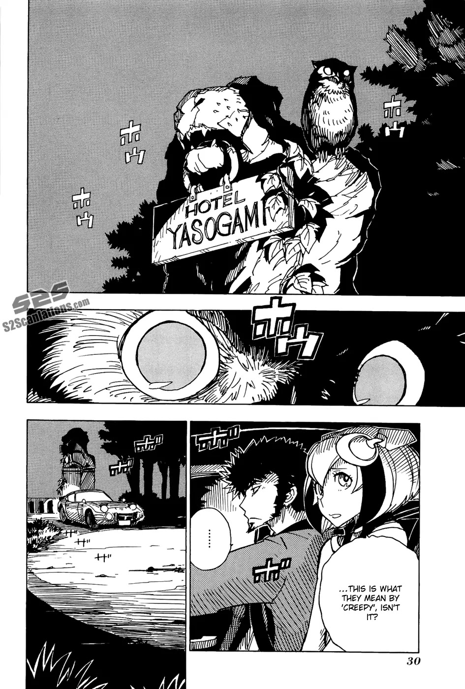 Dimension W Chapter 17 page 3 - Chapter 17: The Guests