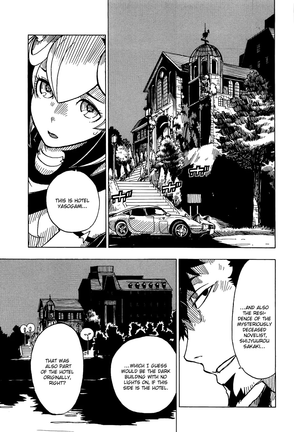 Dimension W Chapter 17 page 4 - Chapter 17: The Guests