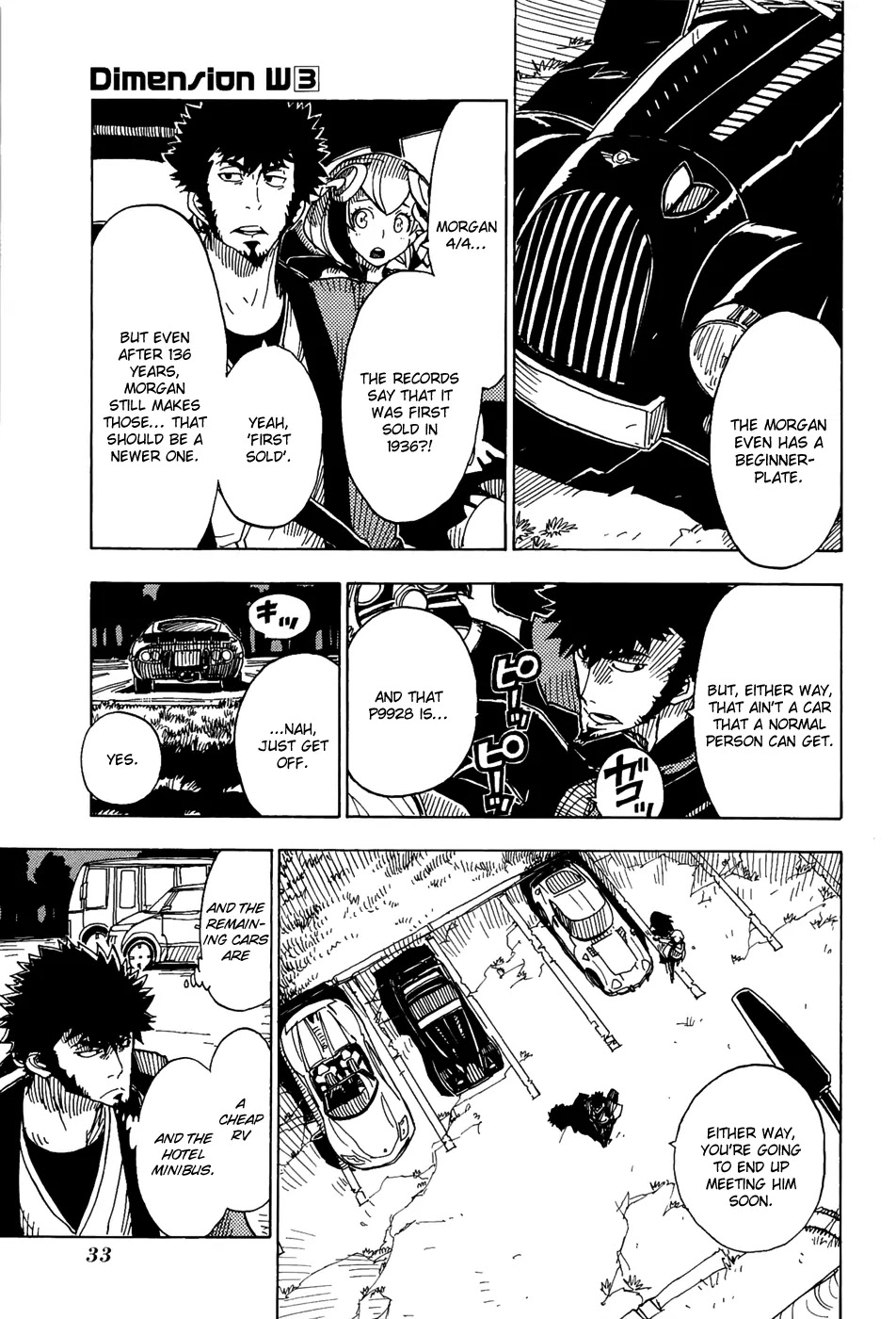 Dimension W Chapter 17 page 6 - Chapter 17: The Guests