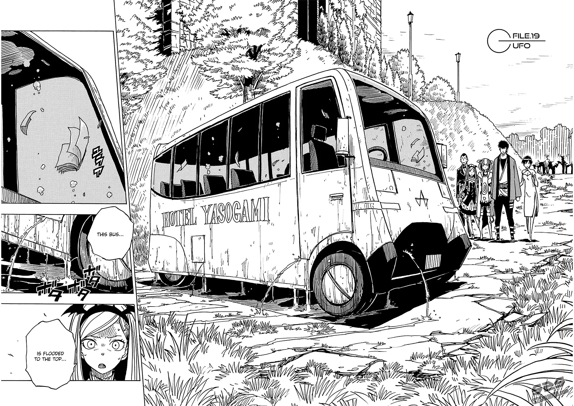Dimension W Chapter 19 page 3 - Chapter 19: UFO