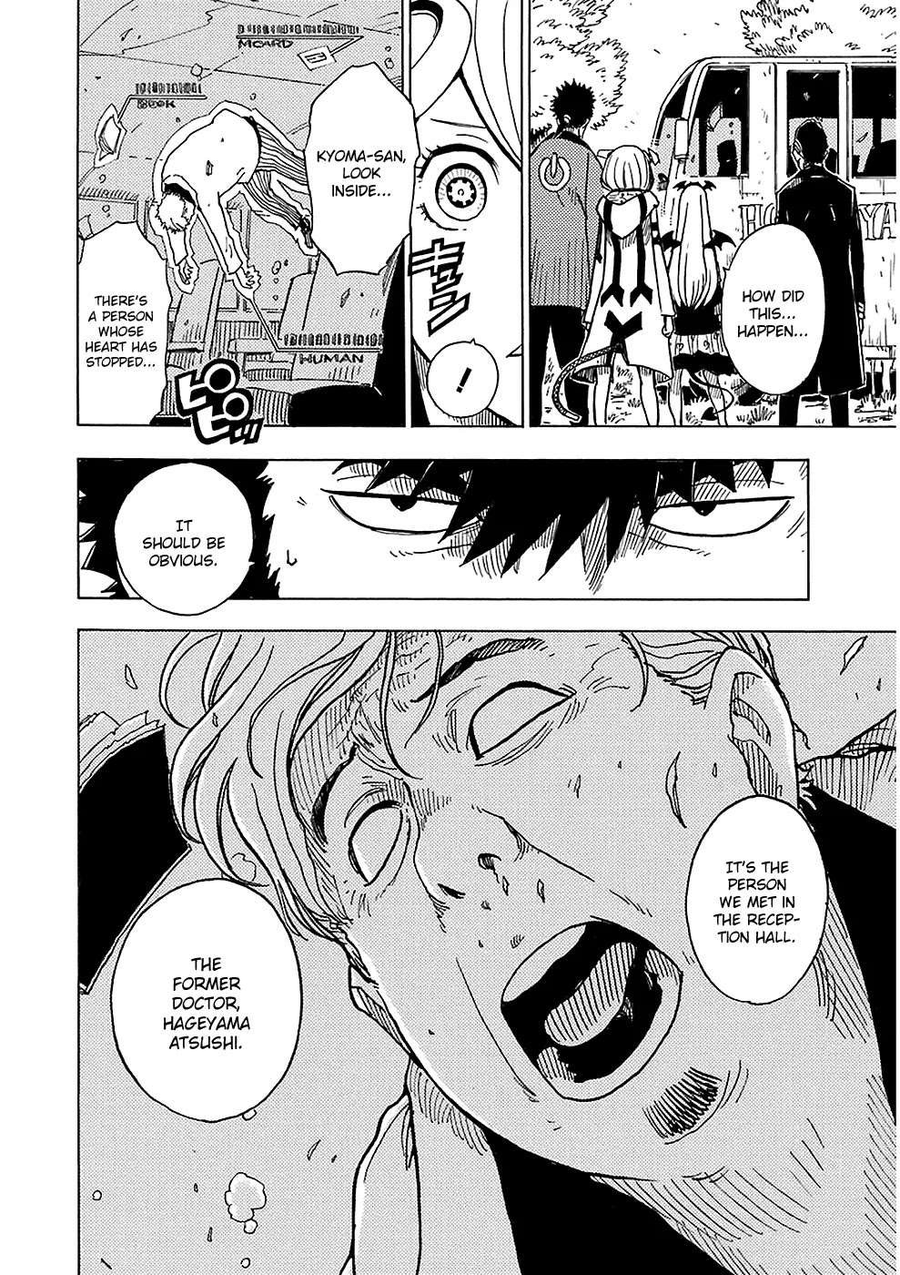Dimension W Chapter 19 page 4 - Chapter 19: UFO
