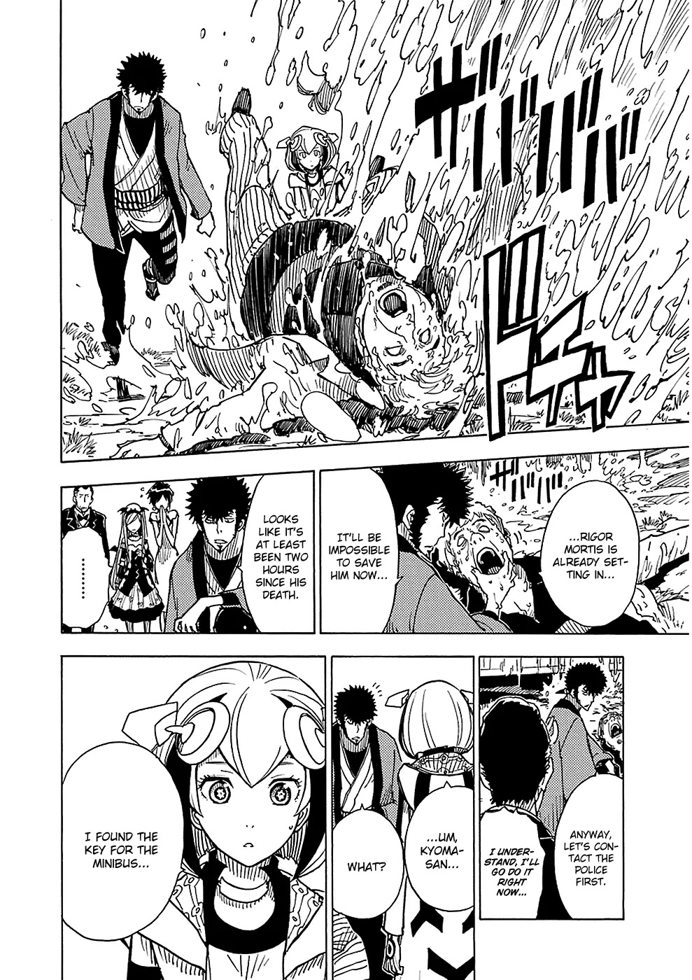 Dimension W Chapter 19 page 6 - Chapter 19: UFO