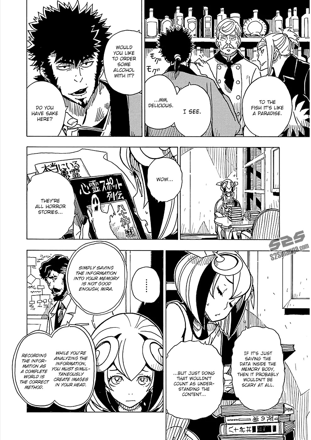 Dimension W Chapter 20 page 13 - Chapter 20: Memory Technique