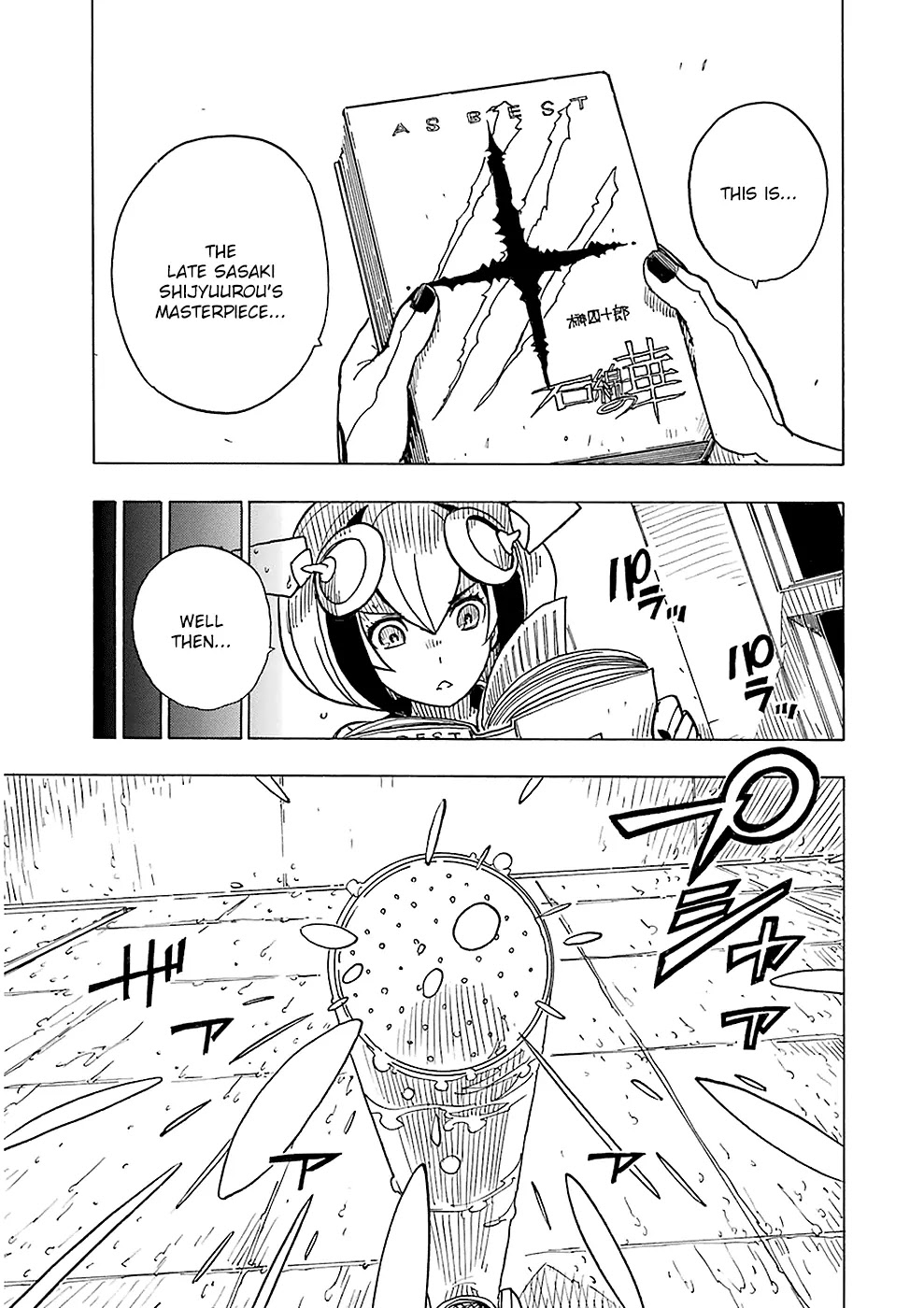 Dimension W Chapter 20 page 18 - Chapter 20: Memory Technique
