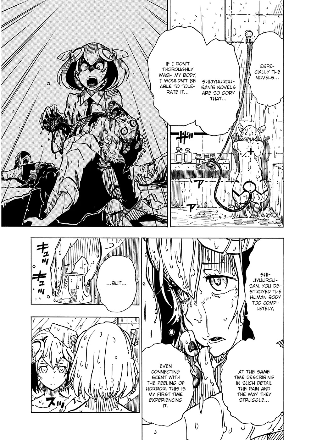 Dimension W Chapter 20 page 20 - Chapter 20: Memory Technique