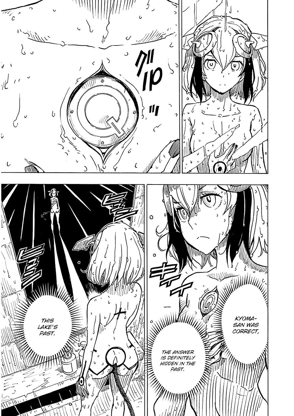 Dimension W Chapter 20 page 22 - Chapter 20: Memory Technique