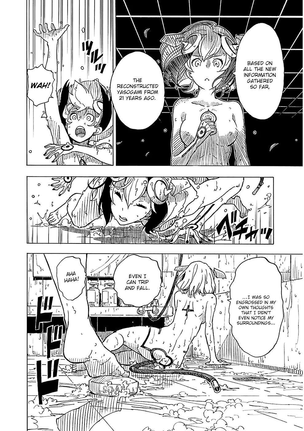 Dimension W Chapter 20 page 24 - Chapter 20: Memory Technique