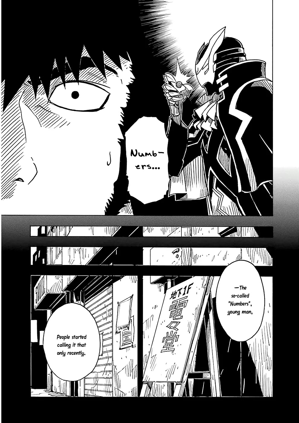 Dimension W Chapter 21 page 14 - Chapter 21: Story