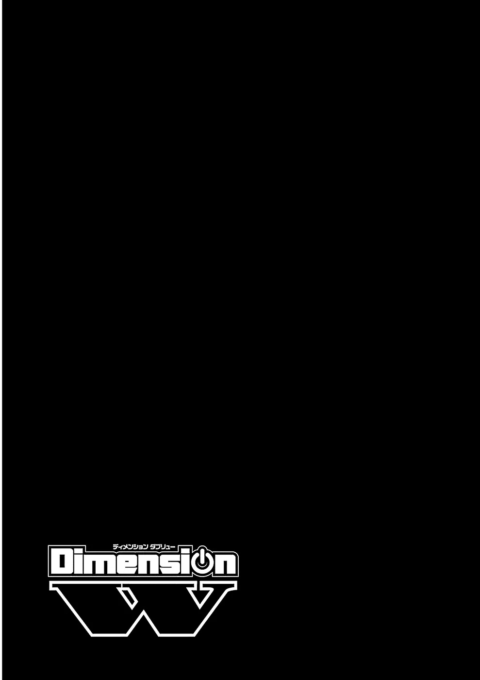 Dimension W Chapter 21 page 26 - Chapter 21: Story