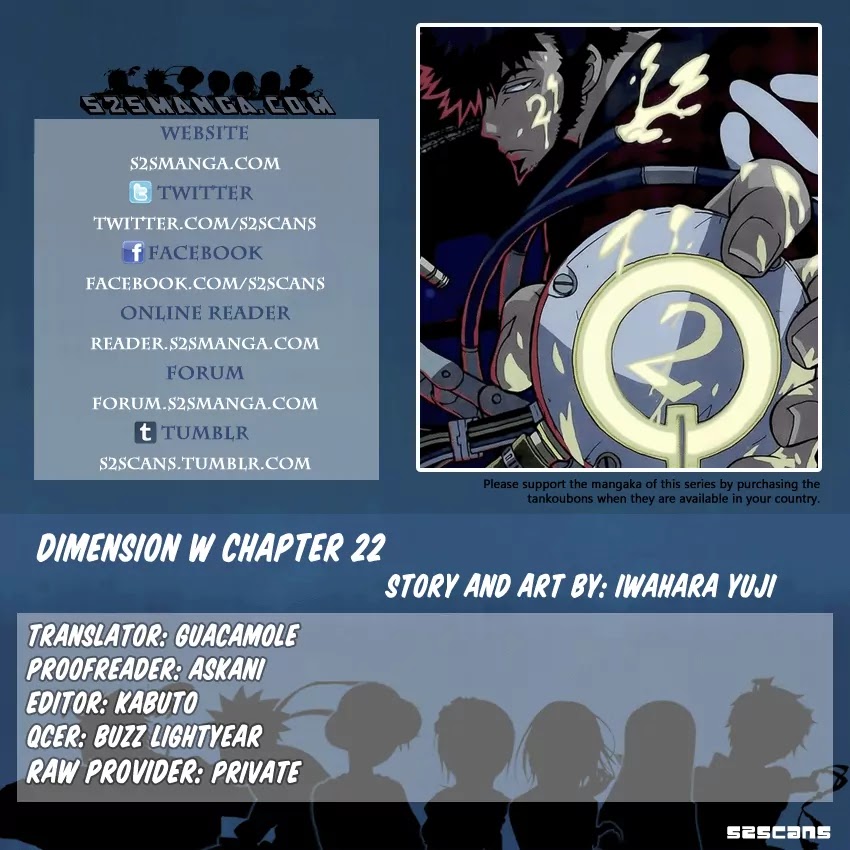 Dimension W Chapter 22 page 1 - Chapter 22: Flood of Memories
