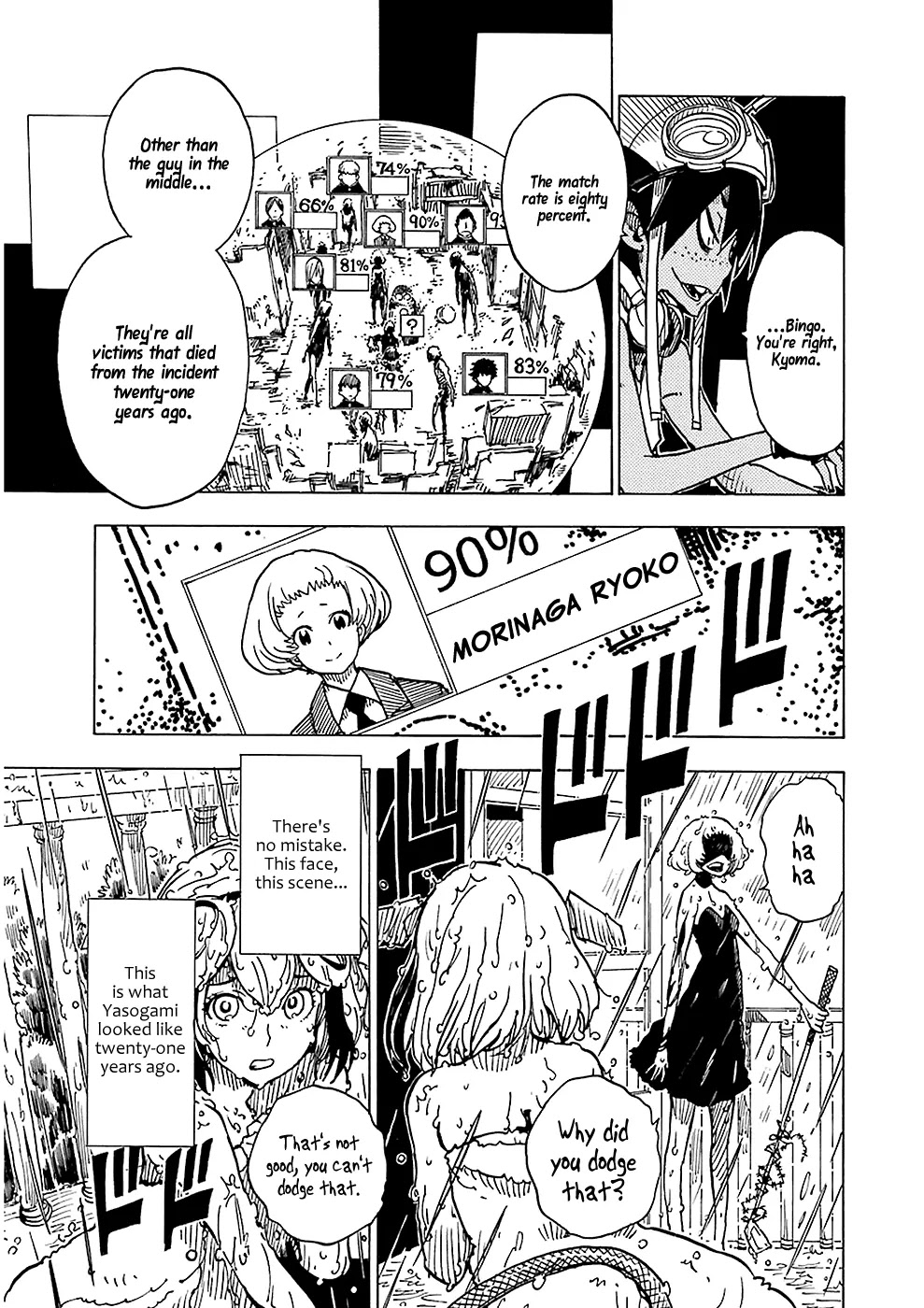 Dimension W Chapter 22 page 22 - Chapter 22: Flood of Memories