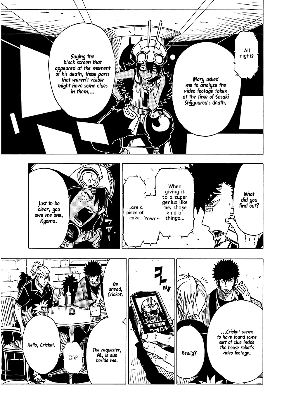 Dimension W Chapter 22 page 6 - Chapter 22: Flood of Memories