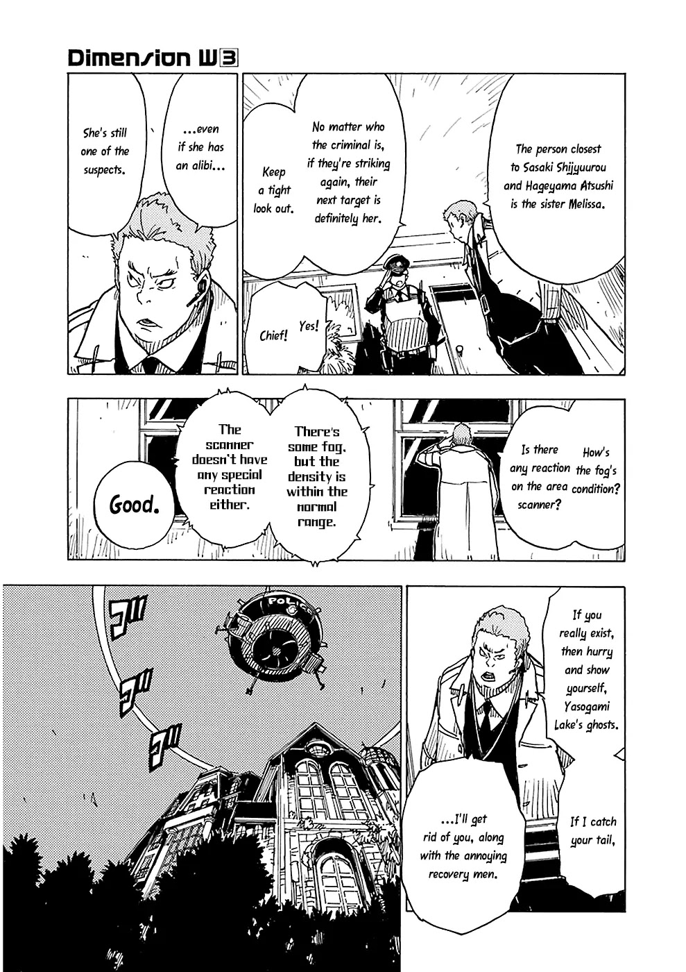 Dimension W Chapter 23 page 17 - Chapter 23: Two Worlds