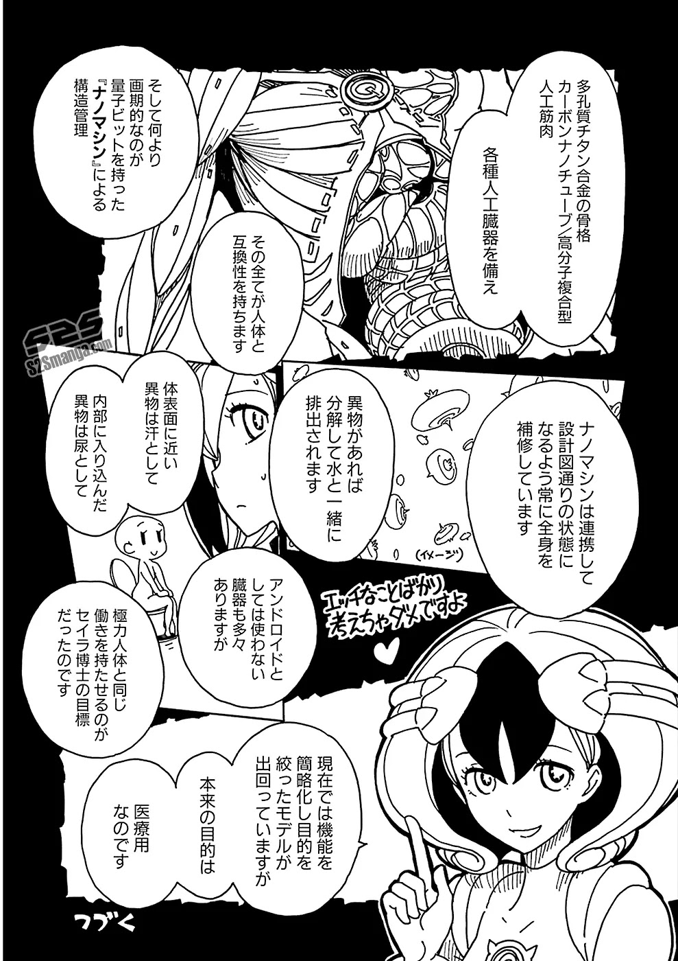 Dimension W Chapter 23 page 28 - Chapter 23: Two Worlds