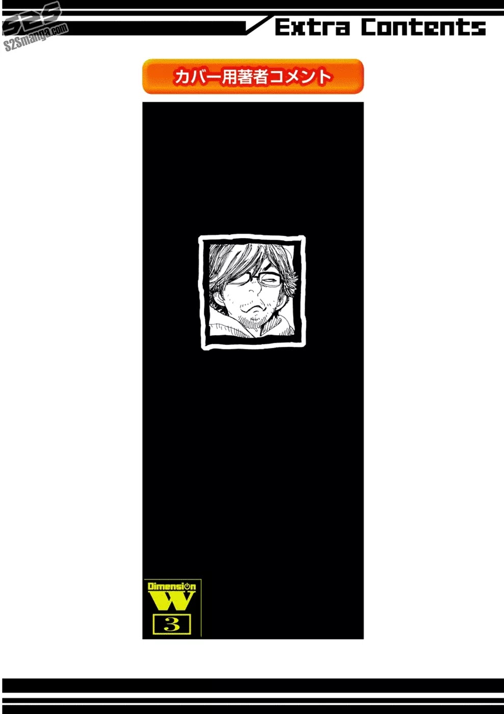 Dimension W Chapter 23 page 30 - Chapter 23: Two Worlds