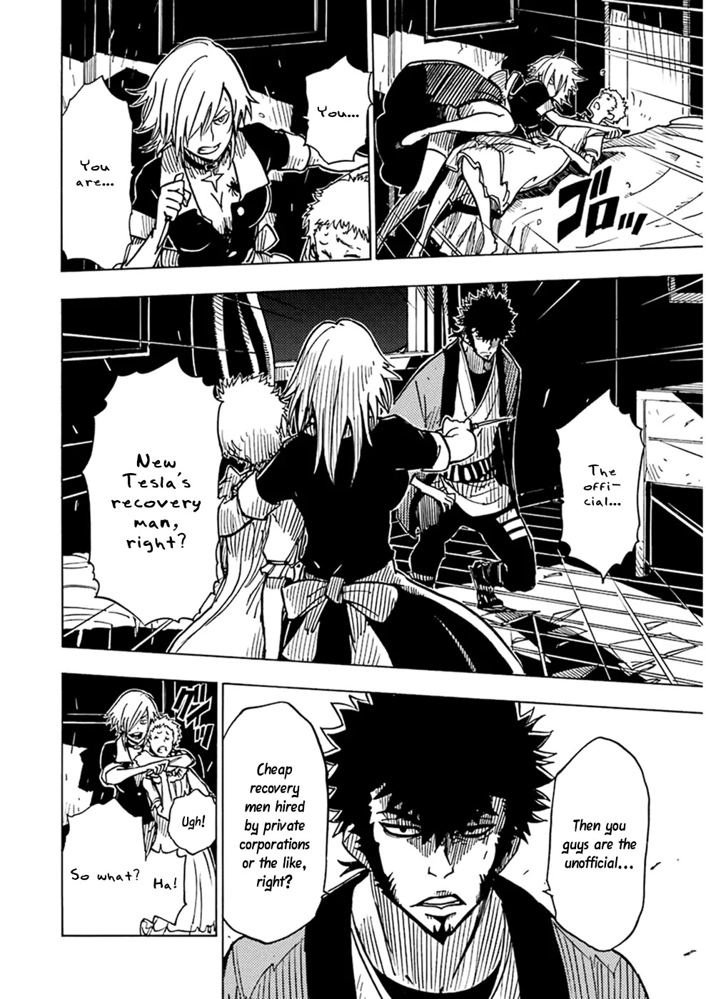 Dimension W Chapter 24 page 12 - Chapter 24: Kuroda Notebook