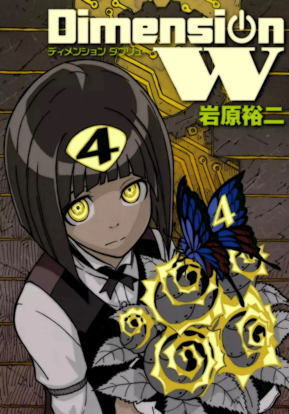 Dimension W Chapter 24 page 2 - Chapter 24: Kuroda Notebook