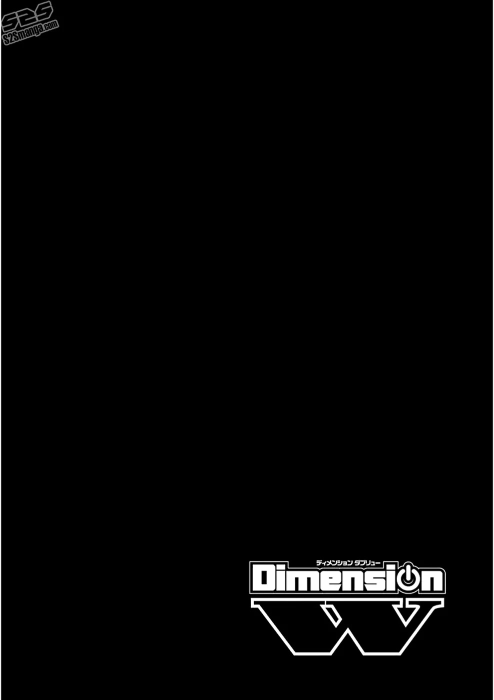 Dimension W Chapter 24 page 3 - Chapter 24: Kuroda Notebook