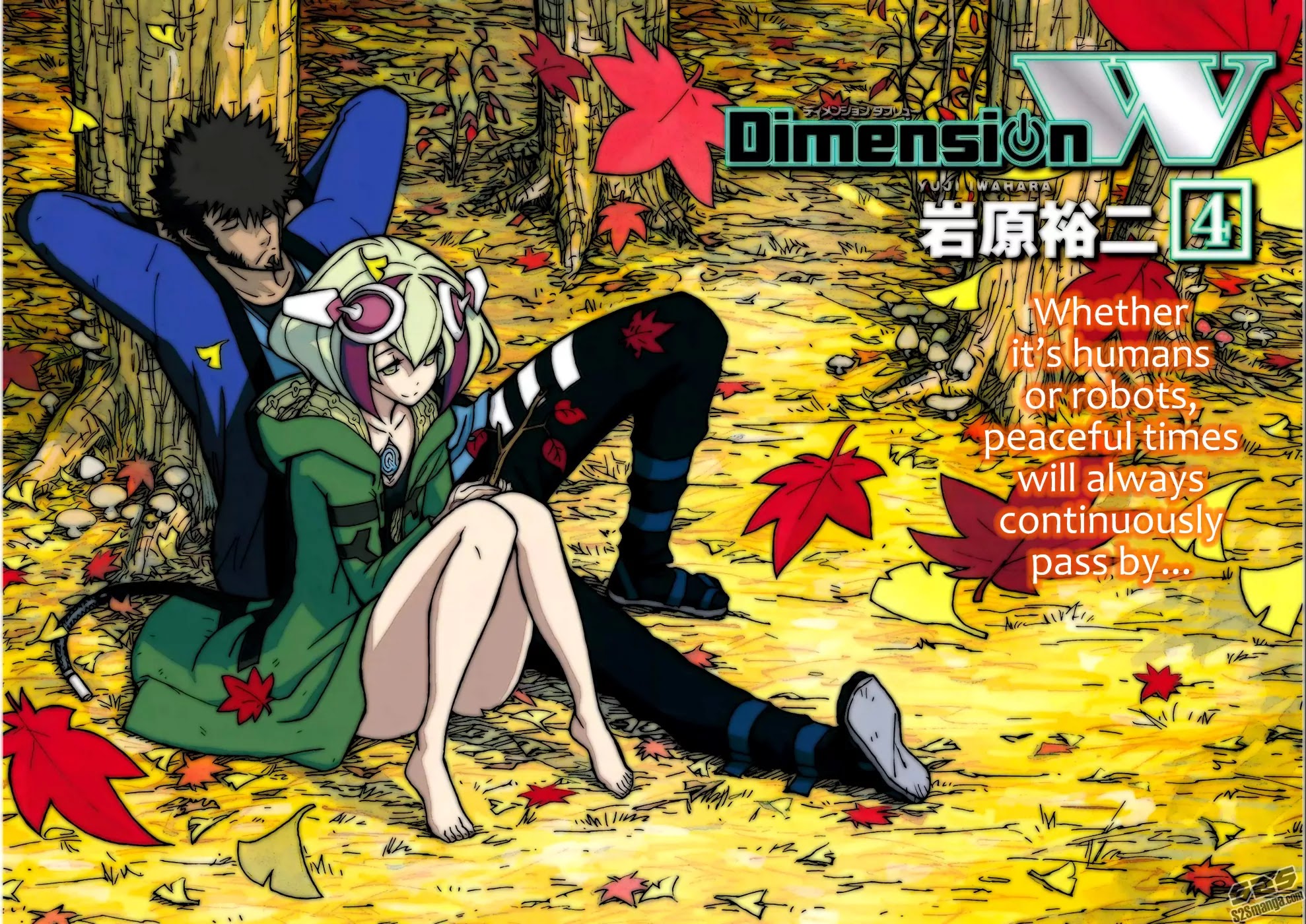 Dimension W Chapter 24 page 5 - Chapter 24: Kuroda Notebook