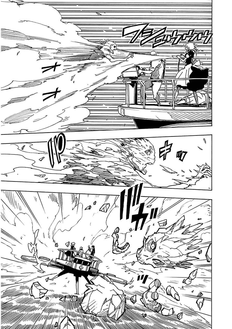 Dimension W Chapter 25 page 22 - Chapter 25: Origin of the Universe
