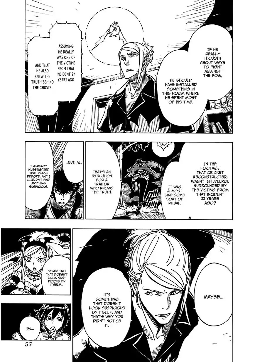 Dimension W Chapter 26 page 6 - Chapter 26: Nightmare Within the Fog