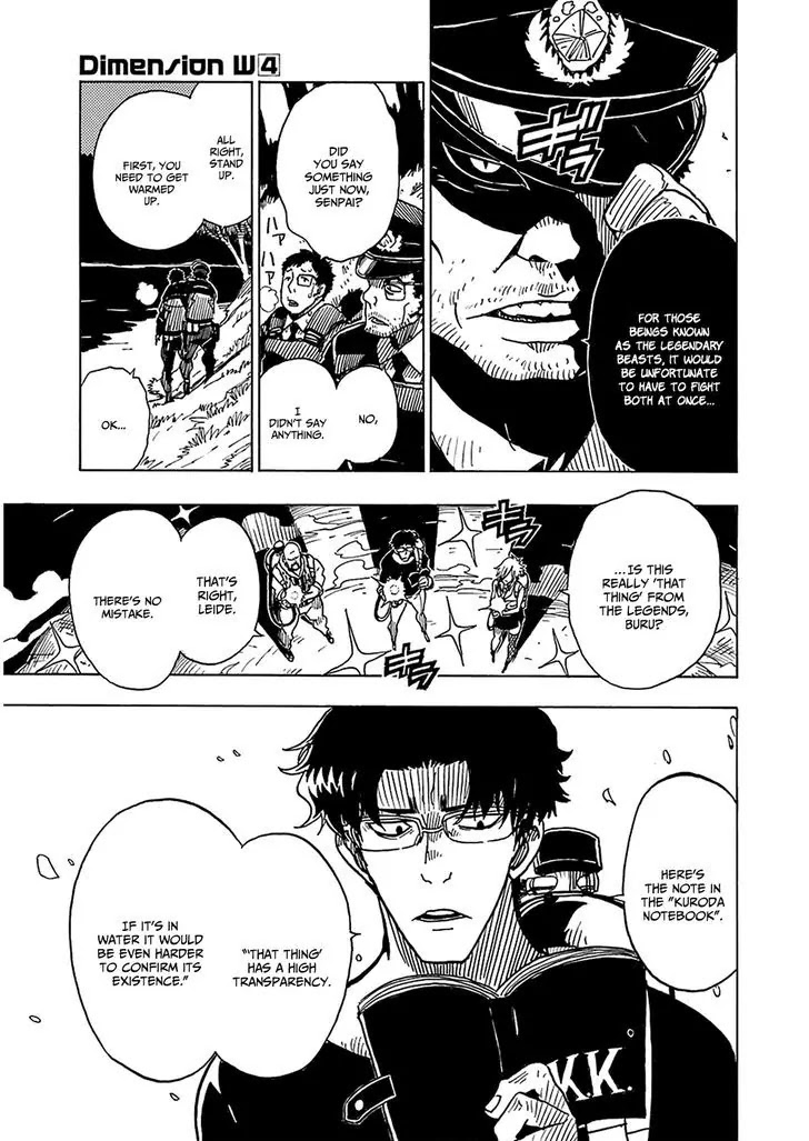 Dimension W Chapter 28 page 16 - Chapter 28: Inside the Whirlpool