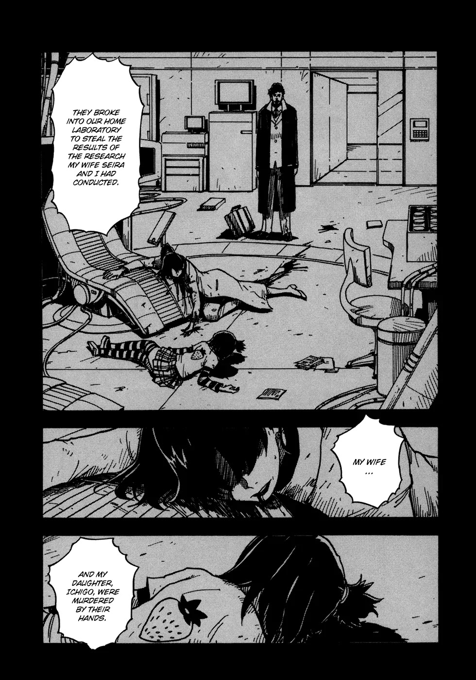 Dimension W Chapter 3 page 10 - Chapter 3 : The Light of the Beginning