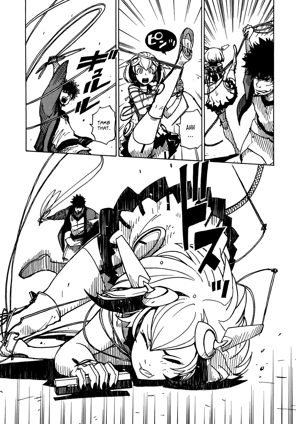 Dimension W Chapter 3 page 14 - Chapter 3 : The Light of the Beginning