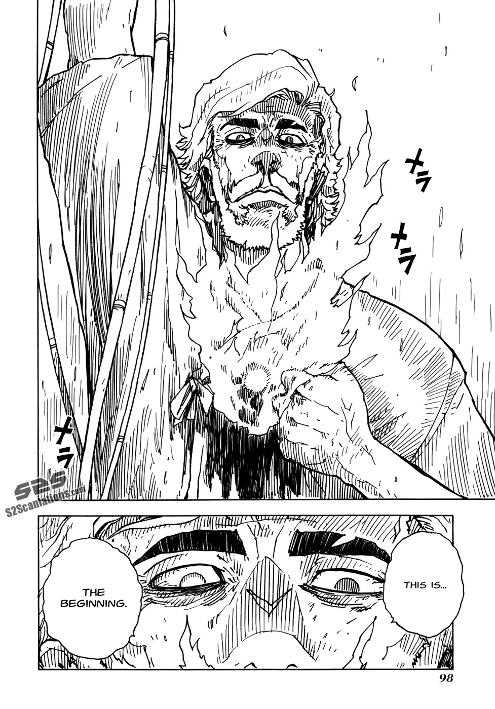 Dimension W Chapter 3 page 19 - Chapter 3 : The Light of the Beginning
