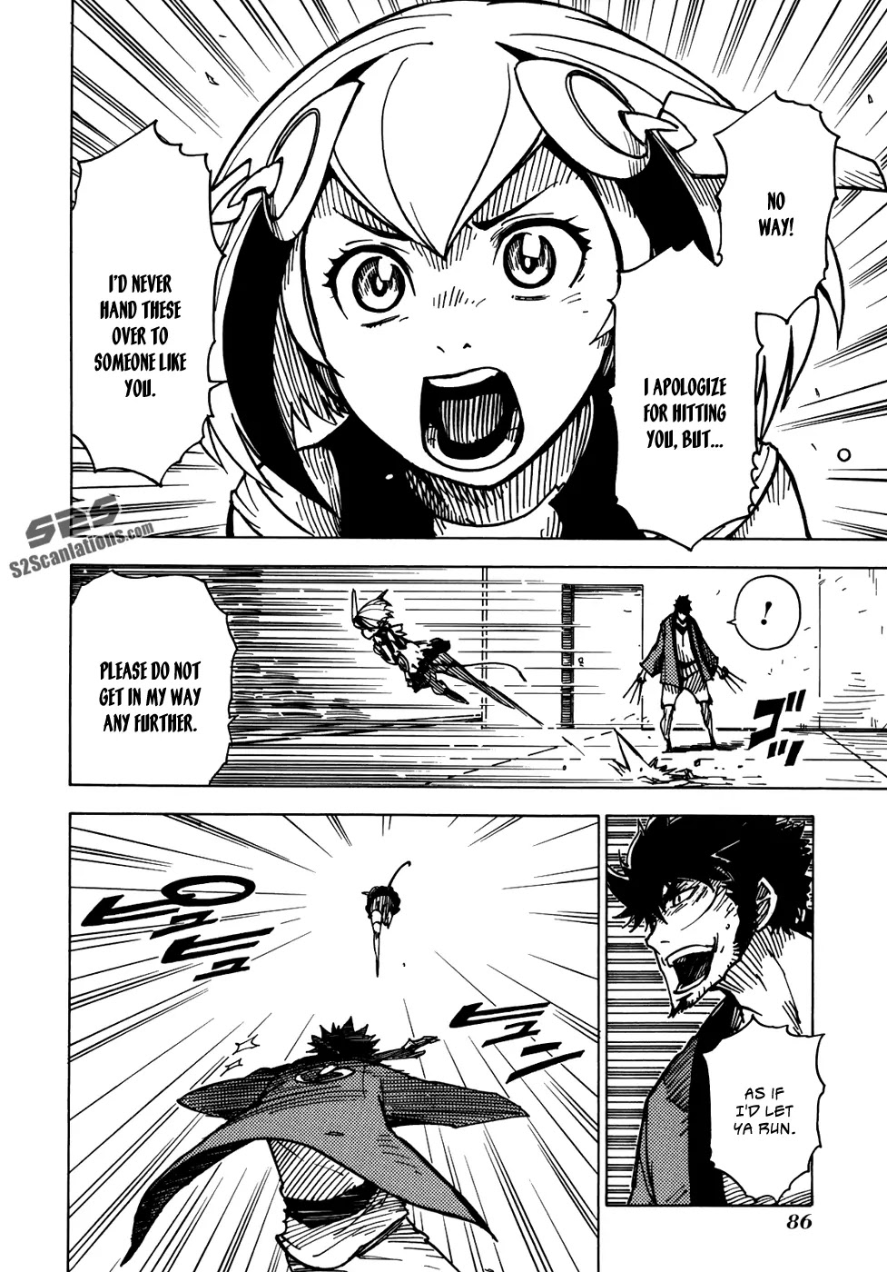 Dimension W Chapter 3 page 7 - Chapter 3 : The Light of the Beginning