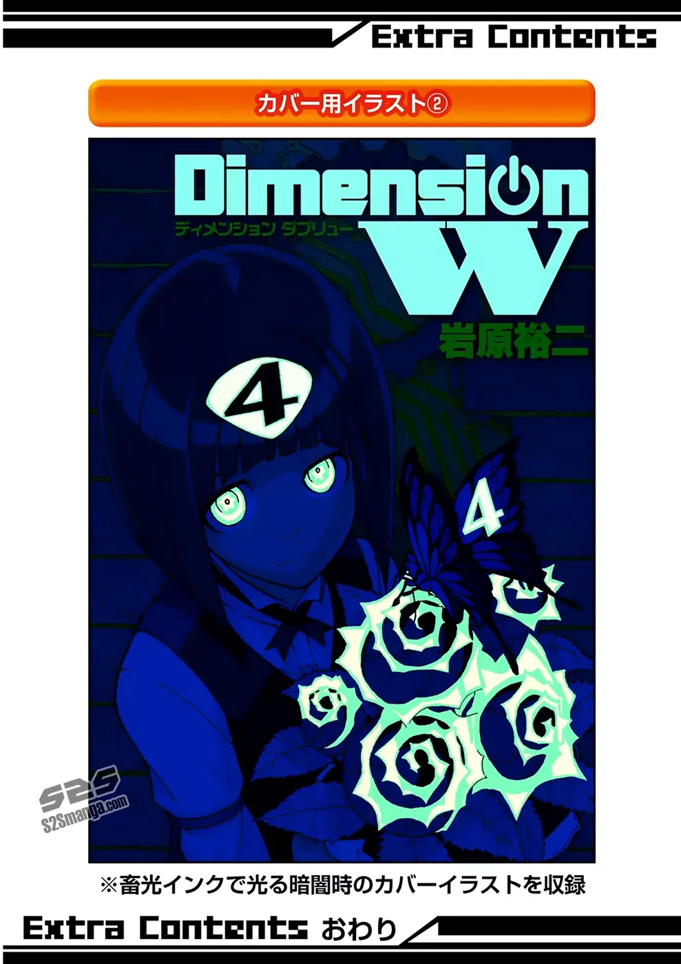 Dimension W Chapter 31.5 page 7 - Chapter 31.5: Extra