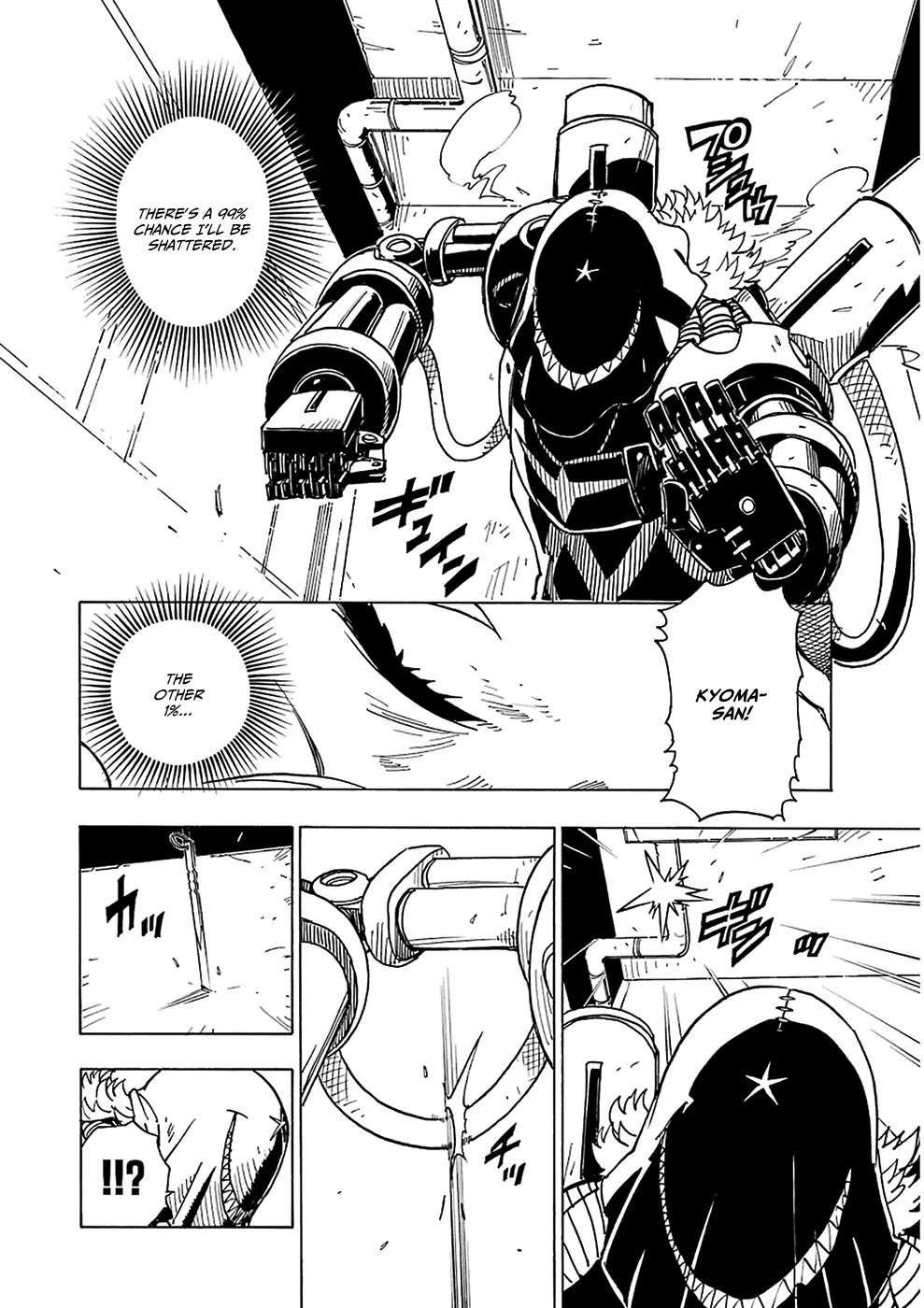 Dimension W Chapter 32 page 24 - Chapter 32: Mira's Observation Diary