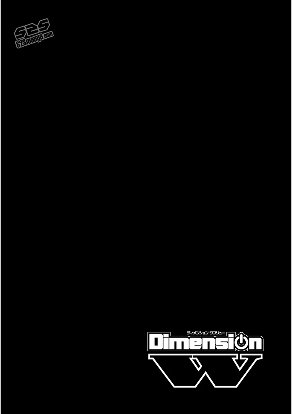 Dimension W Chapter 32 page 3 - Chapter 32: Mira's Observation Diary