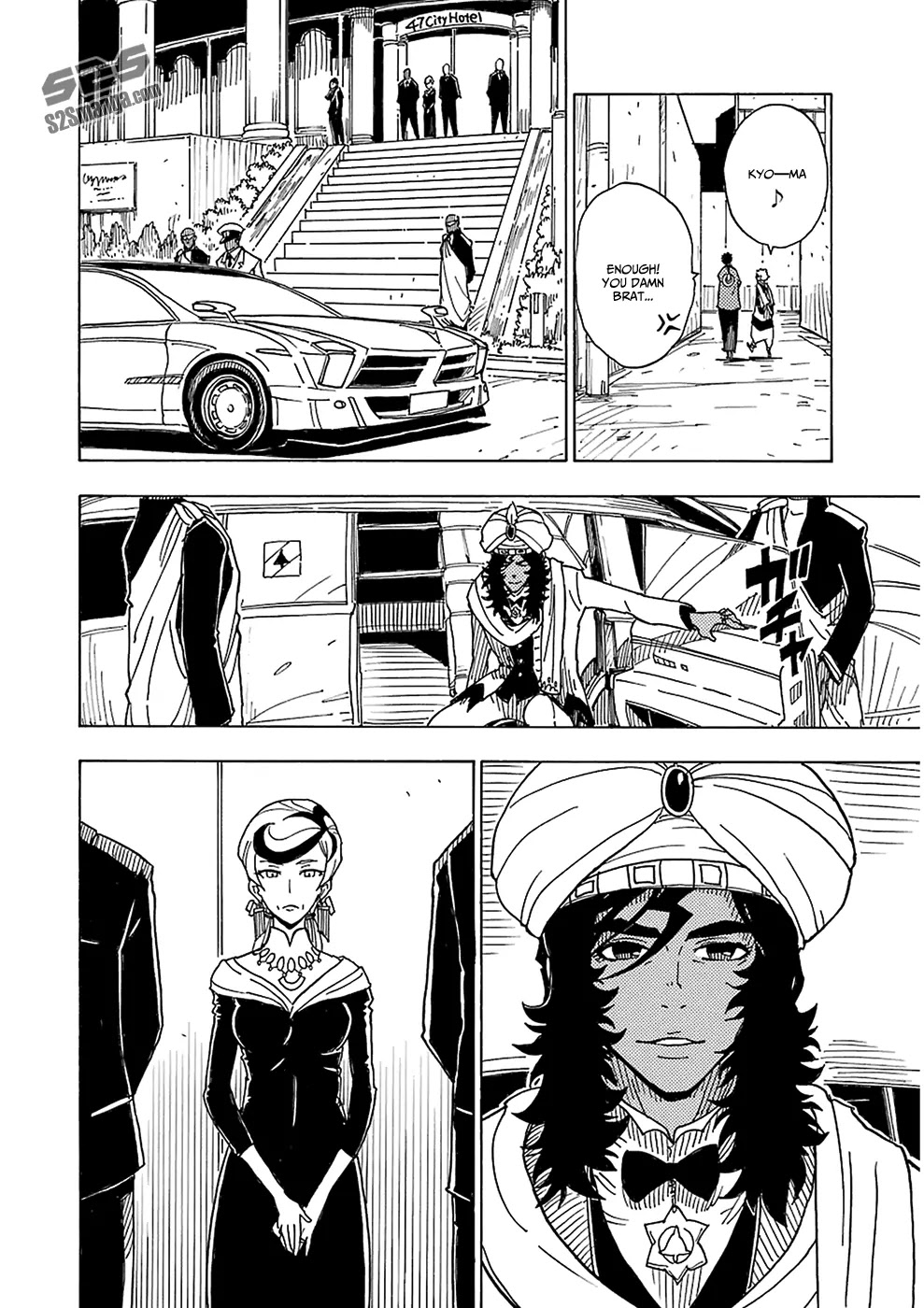 Dimension W Chapter 34 page 17 - Chapter 34: Kyoma's Melancholy
